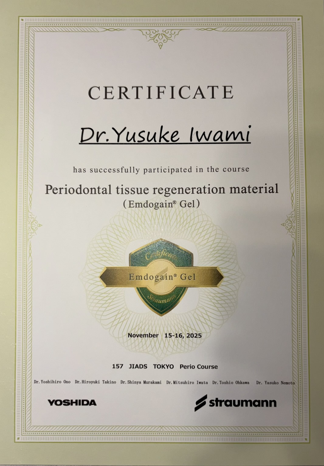 emdogain_gel_Certificate