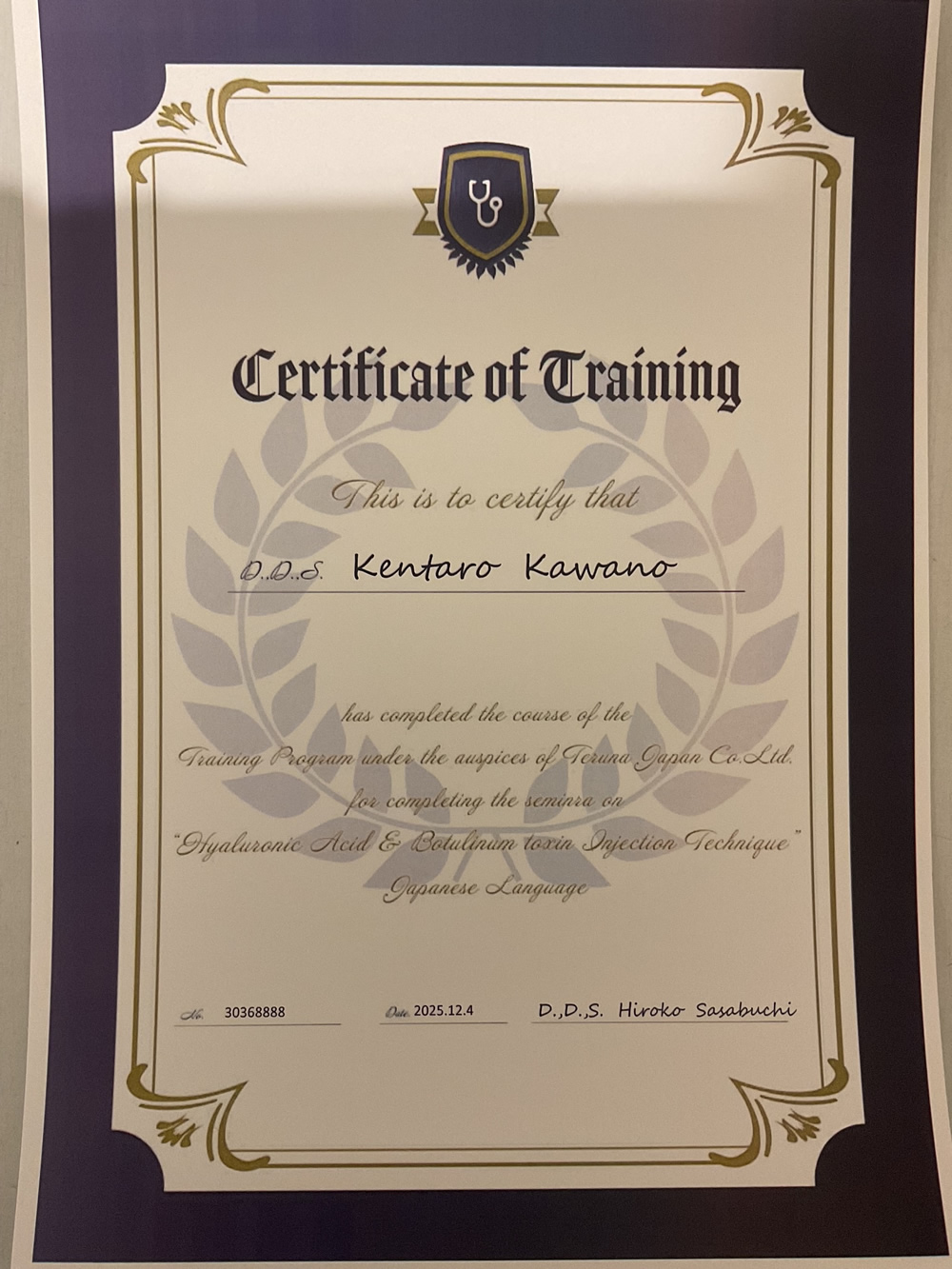 サーティフィケート