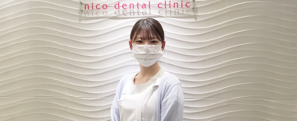 ニコデンタルクリニックスタッフ