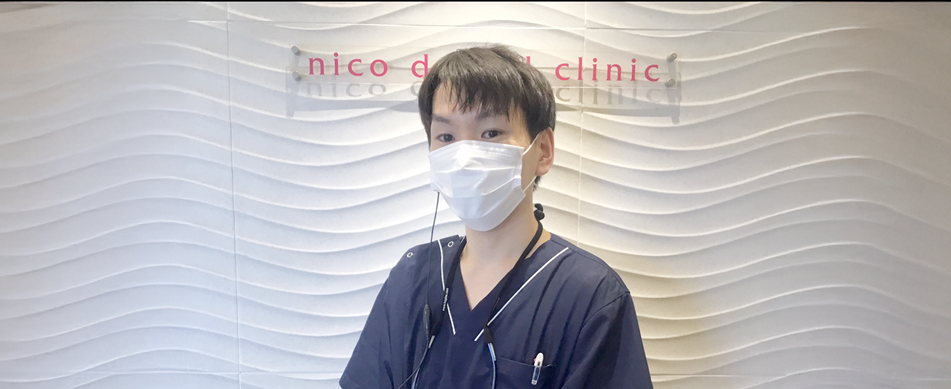 ニコデンタルクリニックスタッフ