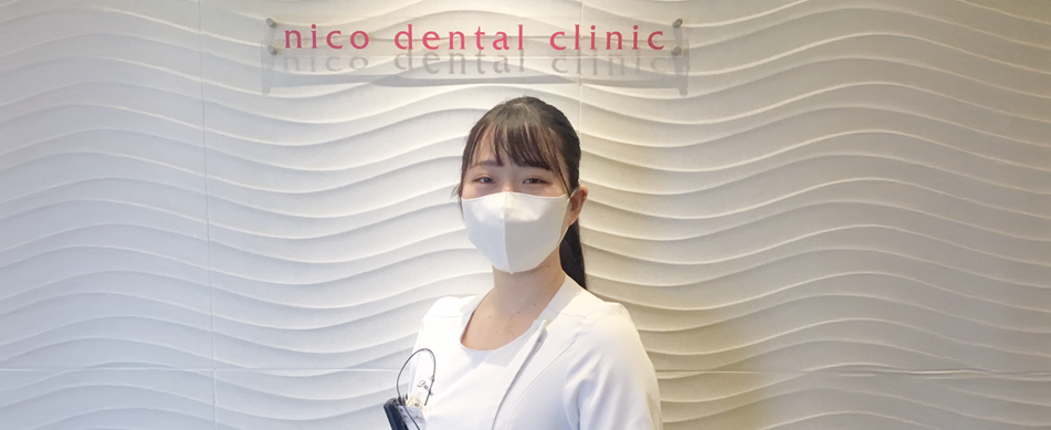 ニコデンタルクリニックスタッフ