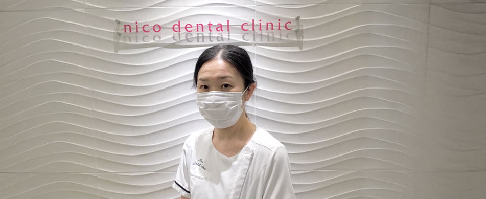 ニコデンタルクリニックスタッフ