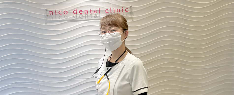 ニコデンタルクリニックスタッフ