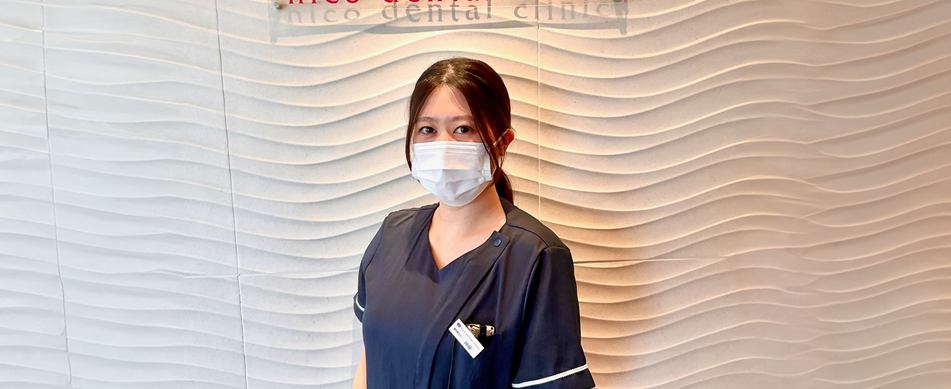 ニコデンタルクリニックスタッフ